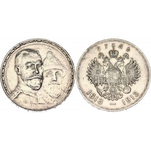 Russia 1 Rouble 1913 BC Romanov's Dynasty