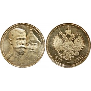 Russia 1 Rouble 1913 ВС Romanov's Dynasty