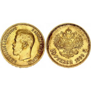 Russia 10 Roubles 1899 АГ