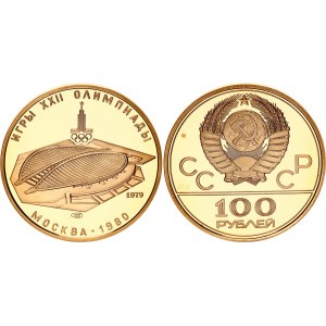 Russia - USSR 100 Roubles 1979 ЛМД