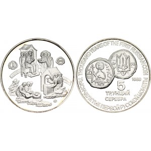 Russia - USSR 5 Oz Silver 1988 ЛМД