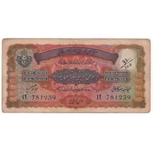 India Hyderabad 10 Rupees 1946 - 1947 (ND)