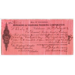 Japan Yokohama 51-1-4 Pounds 1907 Hongkong & Shanghai Banking Corporation