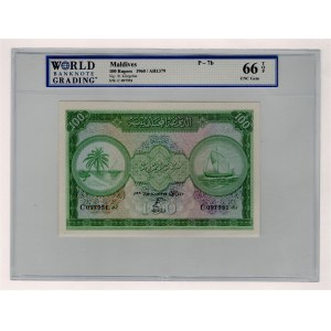 Maldives 100 Rupees 1960 AH 1379 WBG 66 TOP