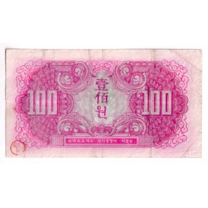 Korea Soviet Administration 100 Won 1945