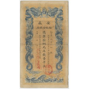 China Anhwei Yu Huan Bank 1000 Cash ca. 1909 (ND)