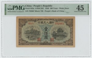 China 100 Yuan 1949 PMG 45