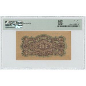 China 100 Yuan 1949 PMG 45