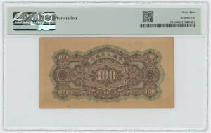 China 100 Yuan 1949 PMG 45