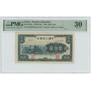 China 200 Yuan 1949 PMG 30