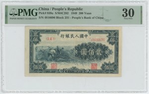 China 200 Yuan 1949 PMG 30