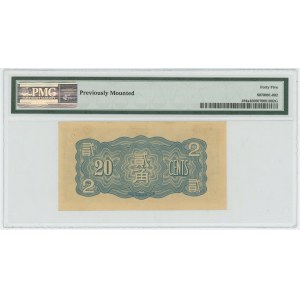 China Hua-Hsing Commercial Bank 20 Cents = 2 Chiao 1938 PMG 45