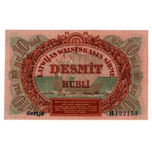 Latvia 10 Roubles 1919