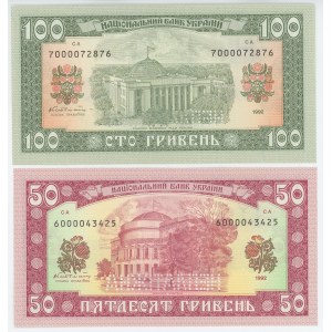 Ukraine 50 - 100 Hryven 1992 (ND) Specimen
