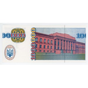 Ukraine 1000000 Karbovantsiv 1995 Replacement Error Print