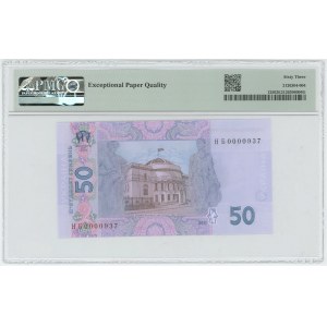 Ukraine 50 Hryven 2011 Commemorative PMG 63 EPQ Choice Uncirculated