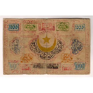 Uzbekistan Bukhara 1000 Tengas 1918
