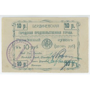 Russia - Ukraine Berdichev City Food Administration 10 Roubles 1918 (ND)