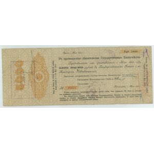 Russia - Ukraine Kremenchug Government Bank 5000 Roubles 1918