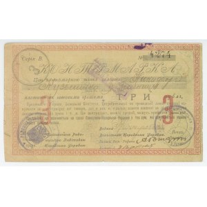 Russia - Ukraine Radomysl County People's Administration 3 Roubles 1919 (ND)