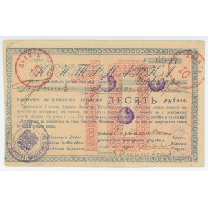 Russia - Ukraine Radomysl County People's Administration 10 Roubles 1919 (ND)