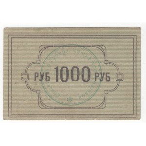 Russia - Siberia Eniseisk 1000 Roubles 1922