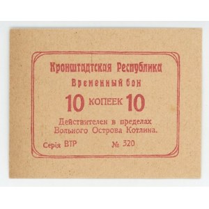 Russia - Northwest Kronstadt 10 Kopeks 1917 (ND)