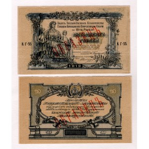 Russia - South High Command of Armed Forces 50 Roubles 1919 Front and Back Specimen