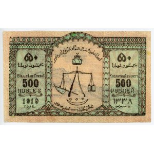 Russia - North Caucasus Emirate Uzun-Hadji 500 Roubles 1919