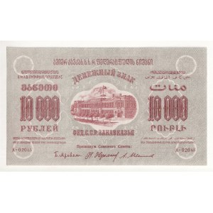 Russia - Transcaucasia Federation of Socialist Soviet Republics 10000 Roubles 1923