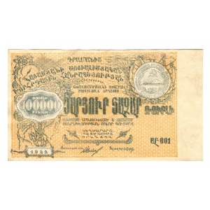 Russia - Transcaucasia Armenia 100000 Roubles 1922