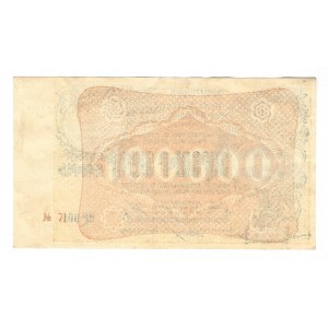 Russia - Transcaucasia Armenia 100000 Roubles 1922