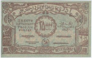 Russia - Transcaucasia Azerbaijan 250000 Roubles 1922