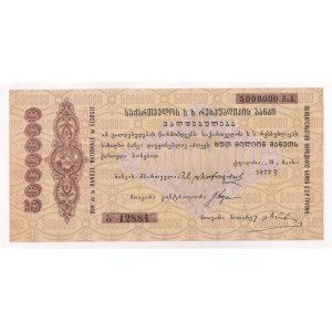 Russia - Transcaucasia Georgia 5 Million Roubles 1922