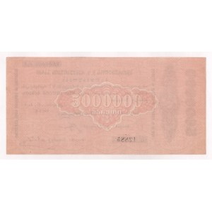 Russia - Transcaucasia Georgia 5 Million Roubles 1922