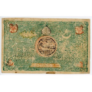 Russia - Central Asia Bukhara 5000 Tengas 1920