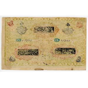 Russia - Central Asia Bukhara 5000 Tengas 1920
