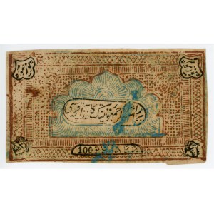 Russia - Central Asia Bukhara 100 Roubles 1920 AH 1339 Error Print