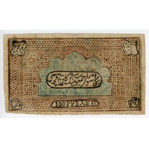 Russia - Central Asia Bukhara 100 Roubles 1920 AH 1339