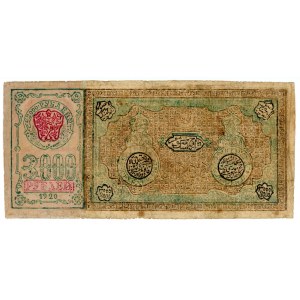 Russia - Central Asia Bukhara 3000 Roubles 1920