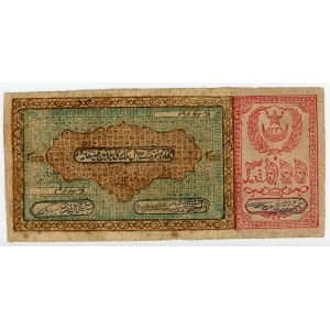 Russia - Central Asia Bukhara 3000 Roubles 1920