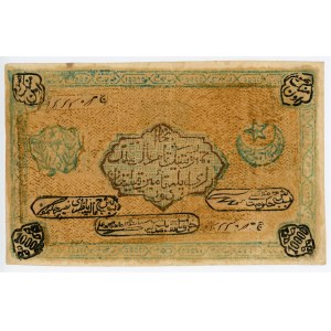 Russia - Central Asia Bukhara 10000 Roubles 1920