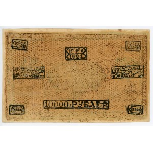 Russia - Central Asia Bukhara 10000 Roubles 1920