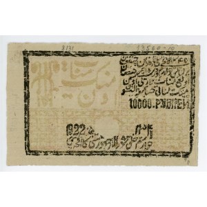 Russia - Central Asia Khorezm 1 = 10000 Roubles 1922