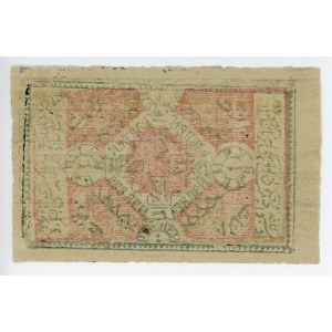 Russia - Central Asia Khorezm 1 = 10000 Roubles 1922