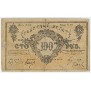 Russia - Central Asia Semireche Region 100 Roubles 1919 (ND)