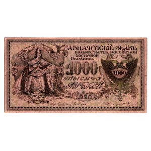 Russia - Far East Chita Ataman Semenov 1000 Roubles 1920
