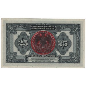 Russia - Far East 25 Roubles 1918 - 1921 Red Overprint