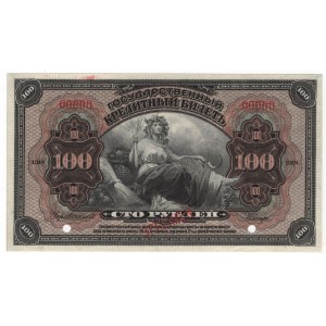 Russia - Far East Provisional Government 100 Roubles 1918 (1920) Specimen