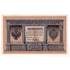 Russia 1 Rouble 1898 (1898 - 1903) Pleske